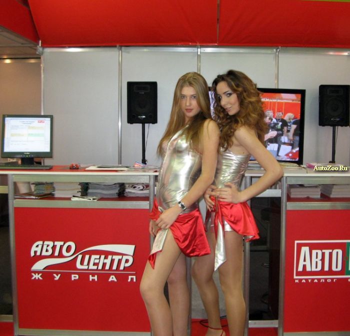 autoshow girls
